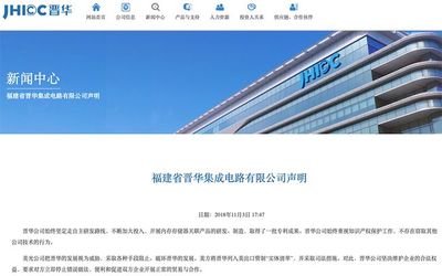 纯国产存储突破垄断，实现弯道超车指日可待