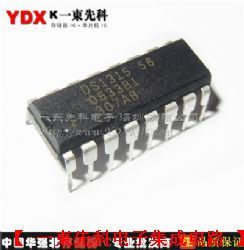 DS1315停产系列工厂IC 助力集成电路领域的平稳替换与创新延续