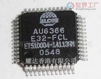 ALCOR全系列集成电路AU6366与AU6367批发解析 助力高效应用与行业采购